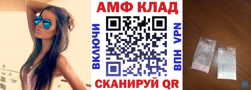 АМФ Premium  Купить  Донской 