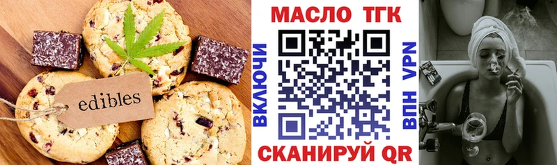 Cannafood марихуана  Купить где  Донской 