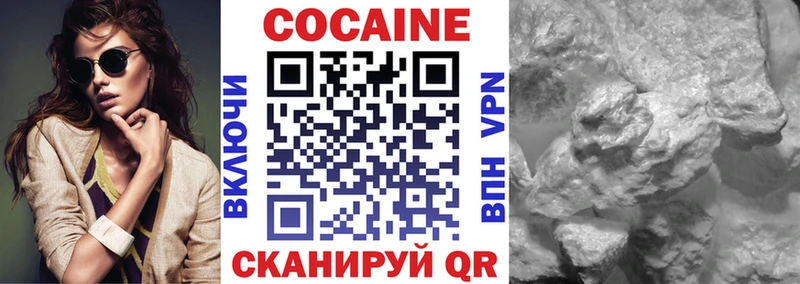Купить  Донской  КОКАИН Перу 