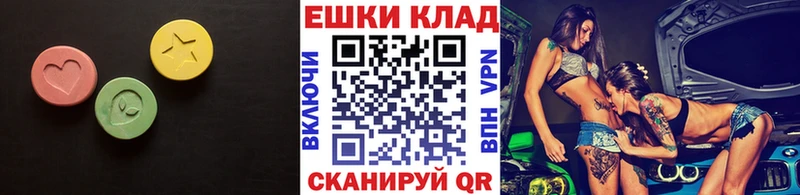 Купить где  Донской  Ecstasy круглые 