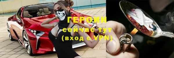 ALPHA PVP Кинешма
