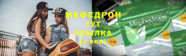 ALPHA PVP Кинешма