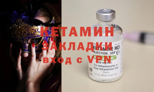 соль ск Киреевск