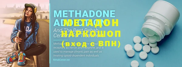 соль ск Киреевск