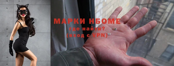 ALPHA PVP Кинешма