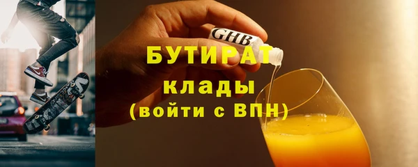 соль ск Киреевск