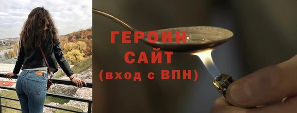 соль ск Киреевск