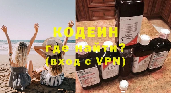 амфетамин Киренск