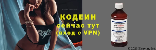 ALPHA PVP Кинешма