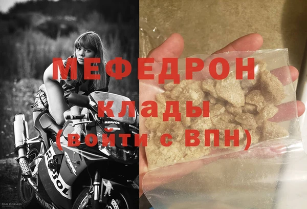 соль ск Киреевск