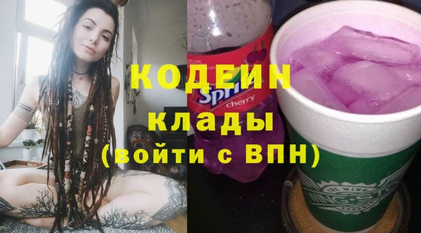 ALPHA PVP Кинешма