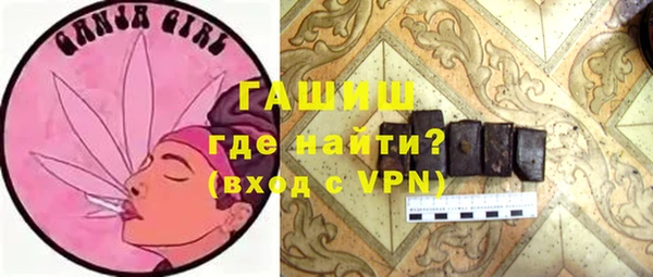 ALPHA PVP Кинешма