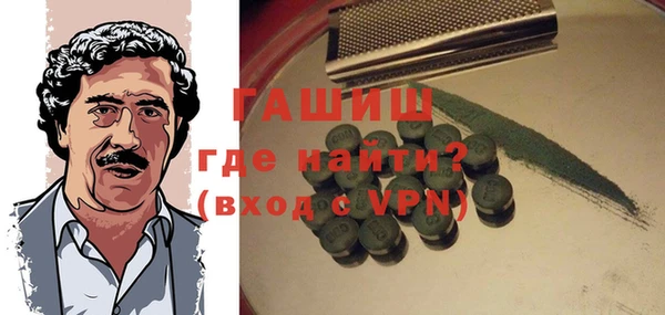 ALPHA PVP Кинешма