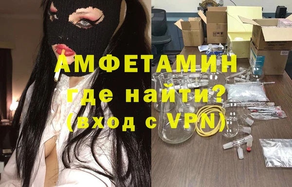 амфетамин Киренск