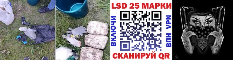 Купить  Донской  LSD-25 экстази ecstasy 