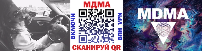 Купить закладки  Донской  MDMA VHQ 