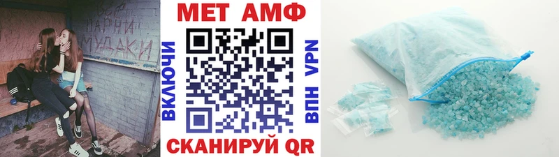 Метамфетамин Methamphetamine  Купить  Донской 